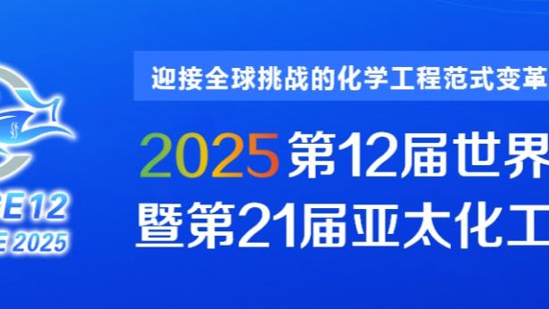 接着聊！丁威迪赛后与佩林卡共同出现在湖人球员通道？