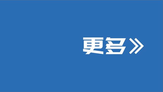 媒体人谈欧联杯：利物浦与勒沃库森会师决赛才是合理的结果